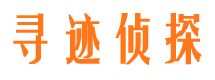 静乐市调查公司